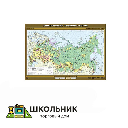 Учебная карта «Экологические проблемы России» 100х140