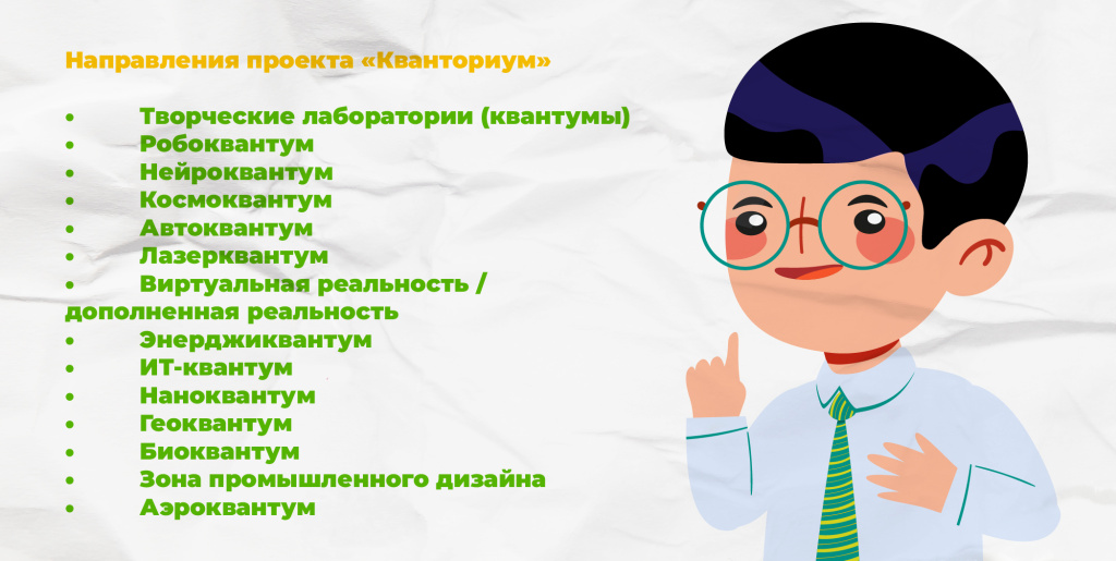 СтатьиШК-54.jpg СтатьиШК-54.jpg