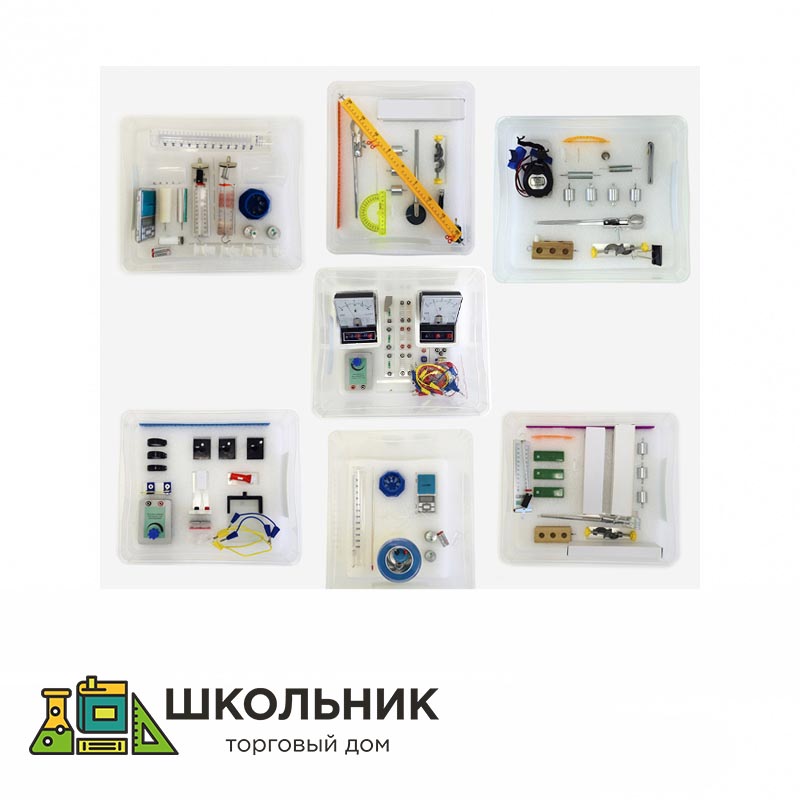 лаборатории огэ/егэ для школы