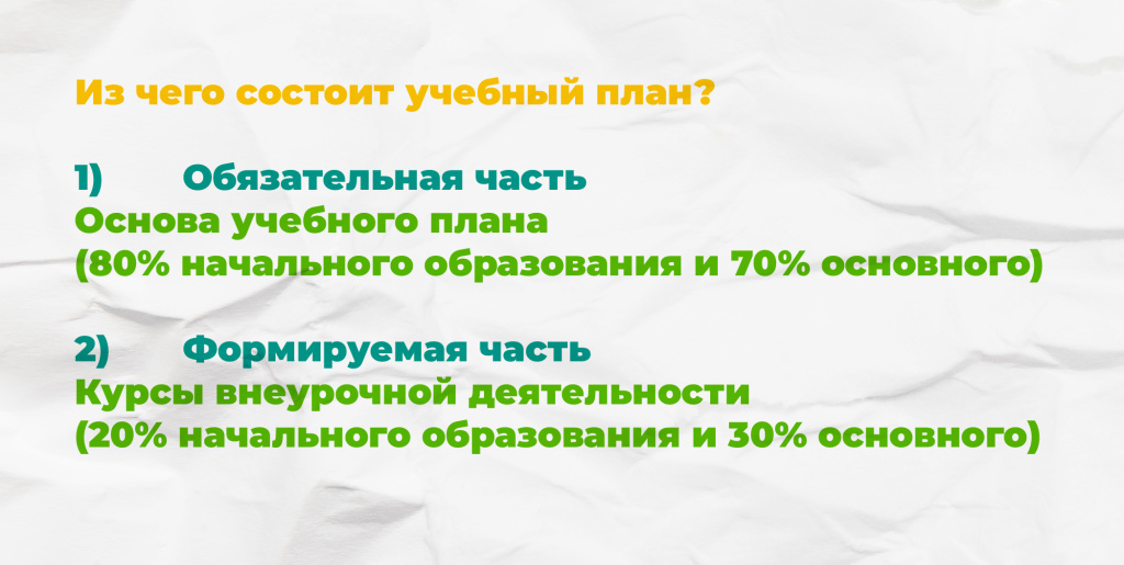 СтатьиШК-65.jpg СтатьиШК-65.jpg