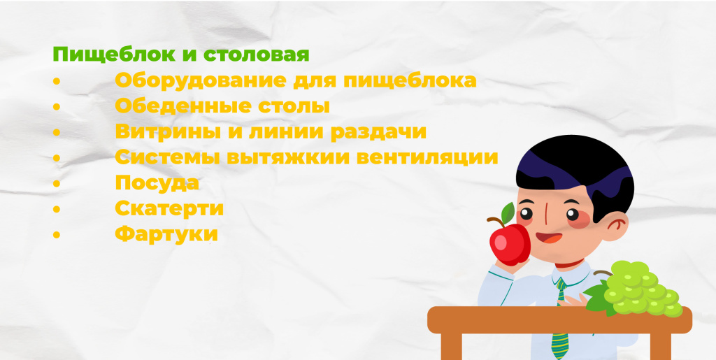 пищеблок и столовая в оздоровительном лагере