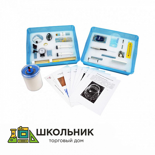 комплекты егэ по физиике для школы
