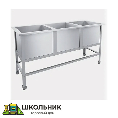 Ванна моечная  трехсекционная 