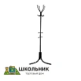 Рожковая вешалка напольная 