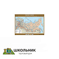 Учебная карта «Транспорт России» 100х140