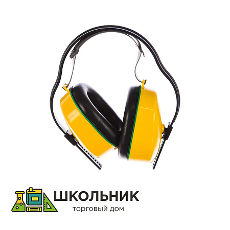 Противошумные наушники