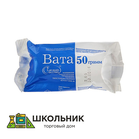 Вата хирургическая нестерильная