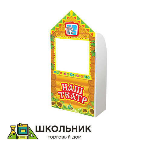 Ширма театральная