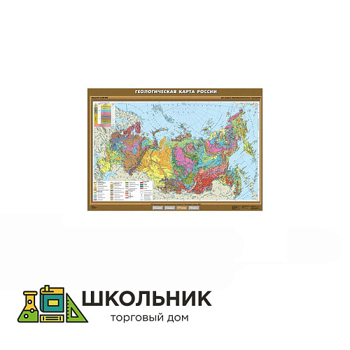 Геологическая карта России (100х140)