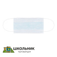 Маска медицинская одноразовая