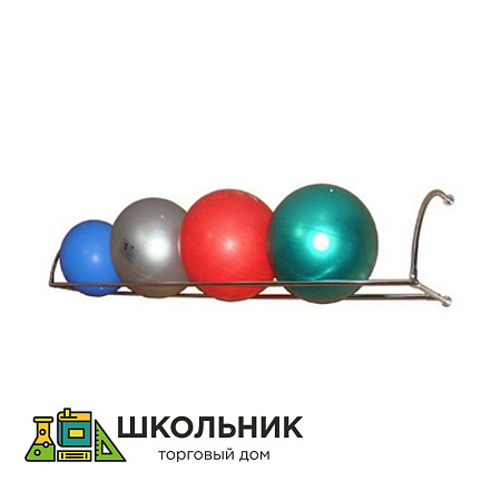 Кронштейн для фитболов