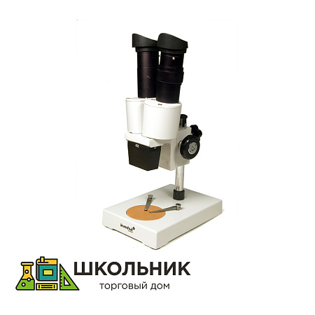 Стереомикроскоп учебный