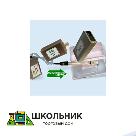 Комплект для мониторинга «Экологический патруль»