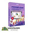 Русский язык. 2 класс. Синтаксис и пунктуация. Лексика. Состав слова. Части речи