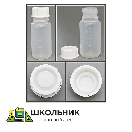 Банка для реактивов