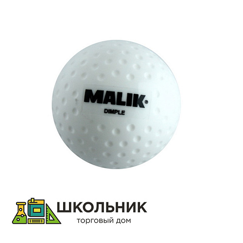 Мяч для хоккея на траве