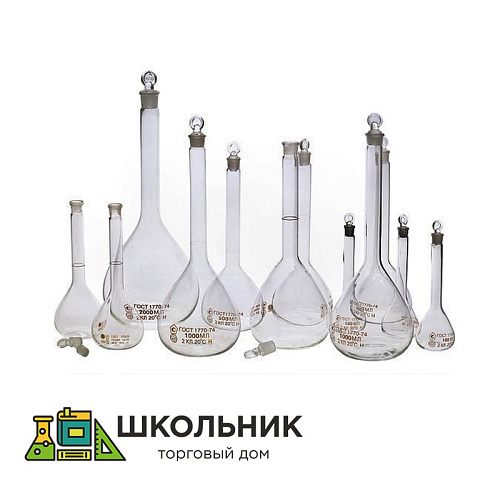 Комплект мерных колб