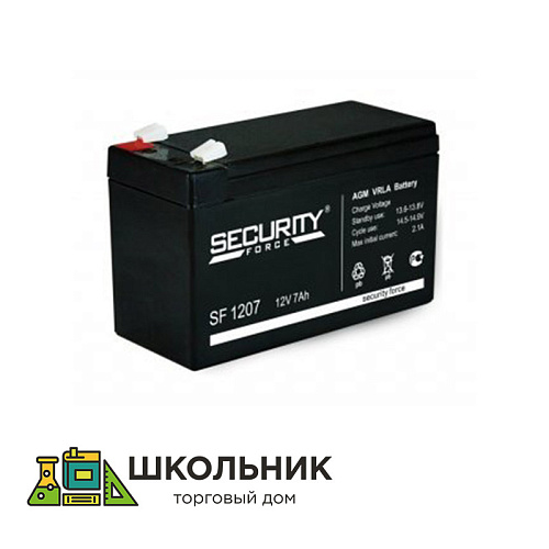 Аккумулятор