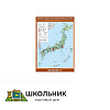 Япония. Общегеографическая/социально-экономическая карта (70х100)