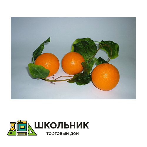 Ветка муляжей "Апельсины"