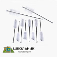 Комплект ершей для мытья лабораторной посуды