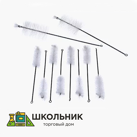 Комплект ершей для мытья лабораторной посуды
