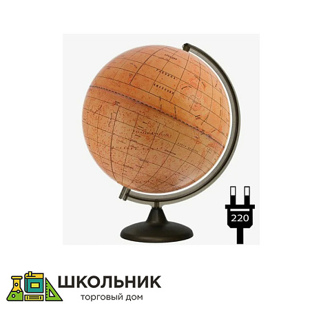 Глобус Марса с подсветкой