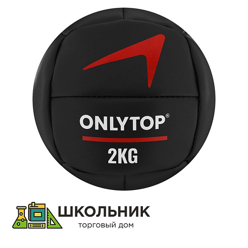 Медицинбол