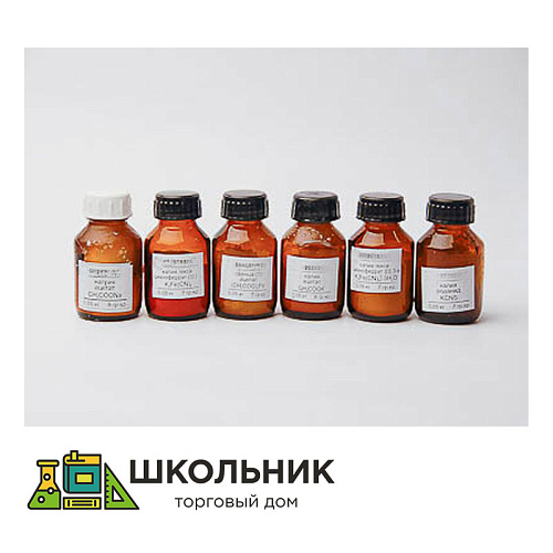 Набор № 13 ОС Ацетаты. Роданиды. Цианиды