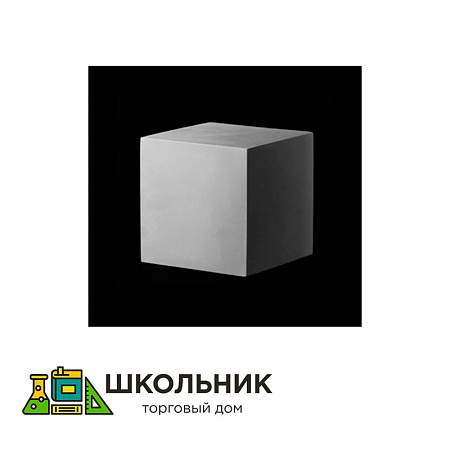 Куб гипсовый (20 см)