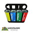 Урна для раздельного сбора мусора