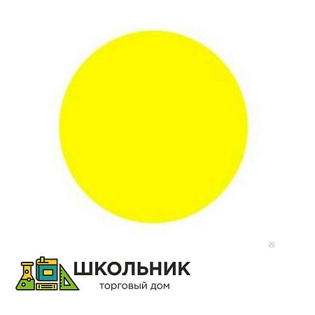 Наклейка информационная 150х150 мм круг желтый