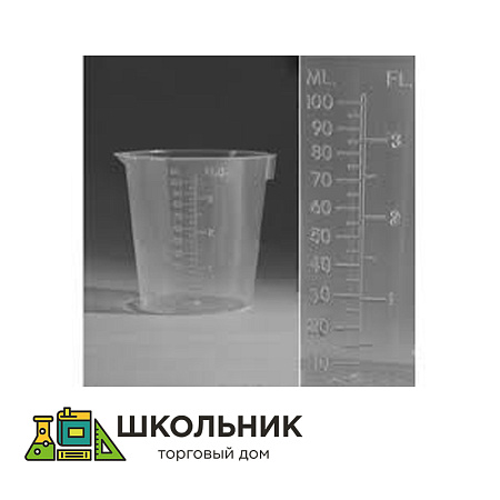 Стакан с носиком градуированный 