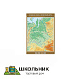 Западная Сибирь. Физическая карта (100х140)