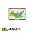 Учебная карта «Земельные ресурсы России» 100х140