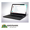 «Мобильный Профиль психолога АЛМА» (ноутбук + программное обеспечение)