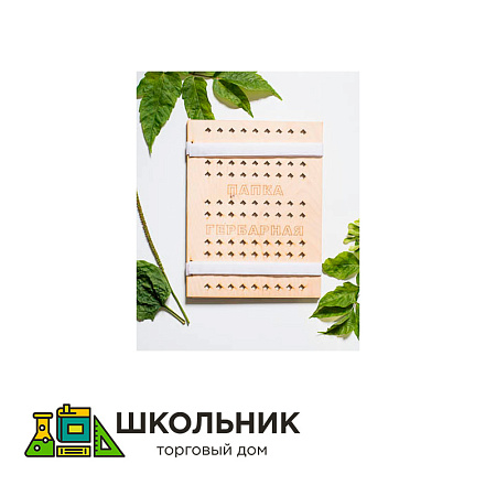 Папка гербарная