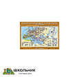 Учебная карта «Экономическое развитие Европы и Ближнего Востока в XI – XV вв.» (70*100)
