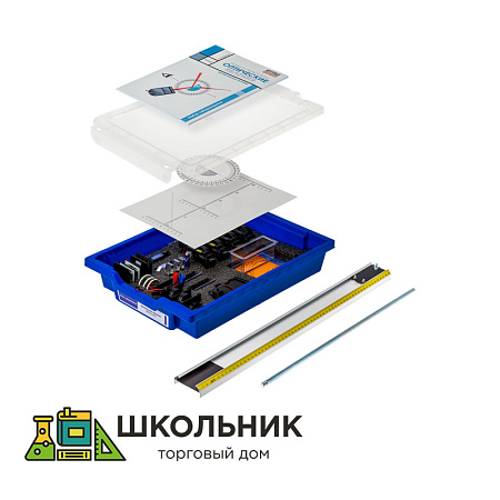 Набор лабораторный «Оптические явления»