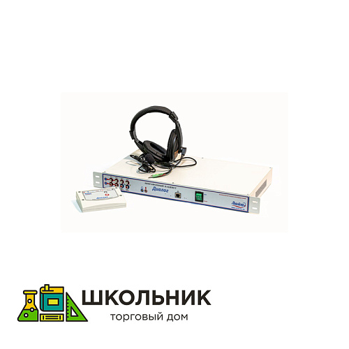 Программное обеспечение для лингафонного кабинета. Для ученика