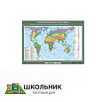 Зоогеографическая карта мира (100х140)