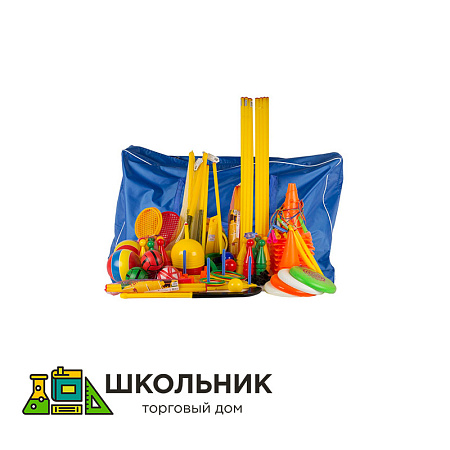 Набор для подвижных игр (в сумке)