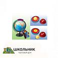 Модель &quot;Строение Земли&quot; (разборная) №1