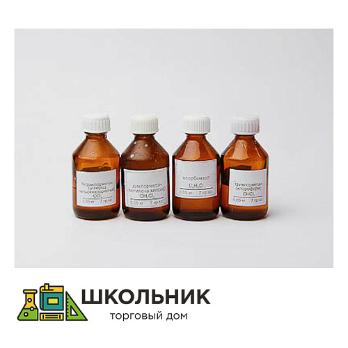 Набор № 23 ОС Образцы органических веществ