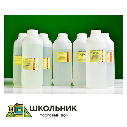 Набор №1 ОС "Кислоты"