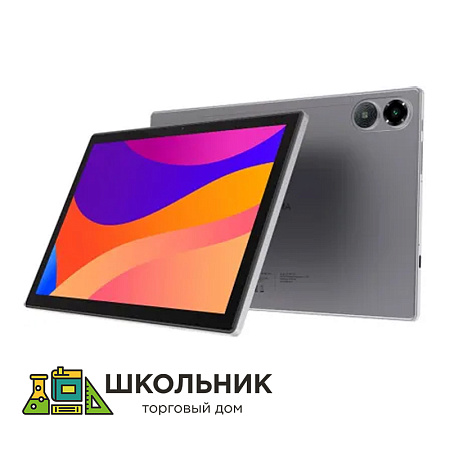 Планшетный компьютер (лицензионное программное обеспечение, образовательный контент, система защиты от вредоносной информации)