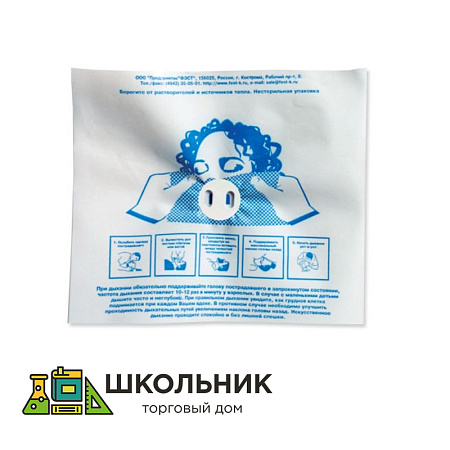 Устройство-маска с обратным клапаном для ИВЛ