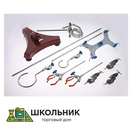 Штатив демонстрационный химический