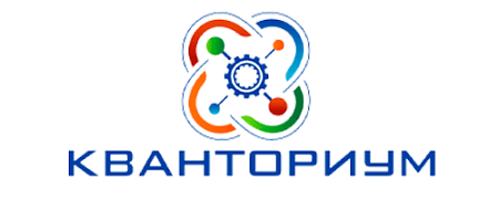 Кванториум