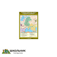 Учебная карта «Восточные славяне в VIII - IX веках. Древнерусское государство в конце IX - нач. X в»
